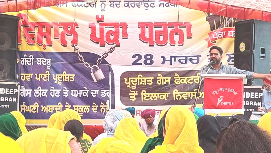 People's struggle against Bhundari gas factory